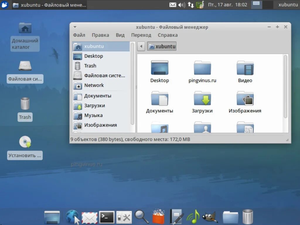 Графическая программа linux. Графический интерфейс ос linux:. linux операционная система интерфейс. unix рабочий стол интерфейс. пользовательский интерфейс линукс.