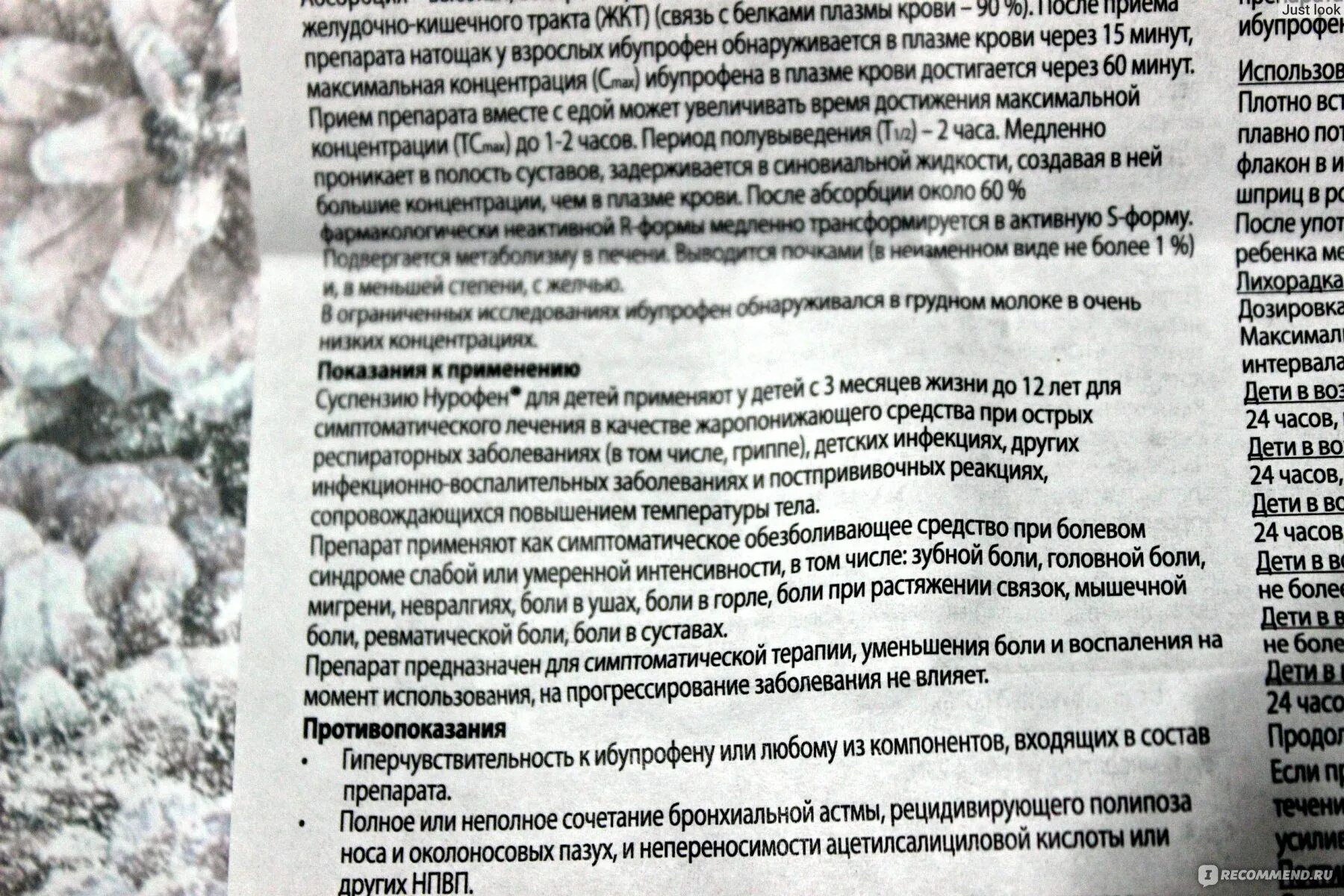 Лекарство температура 39. Как сбить температуру у ребенка без лекарств. Чем сбить высокую температуру у ребенка. Сбить высокую температуру ребенку 5 лет. Чем сбить высокую температуру у ребенка 4.