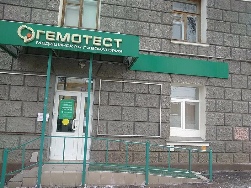 фридриха энгельса 20. вита центральная аптека энгельс. улица воронеже фридриха энгельса 39. аптека на фридриха энгельса. г воронеж, ул фридриха энгельса, 7а.