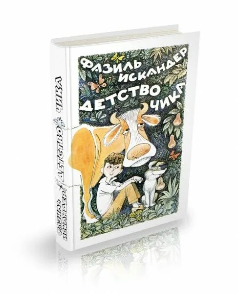 издательский дом м