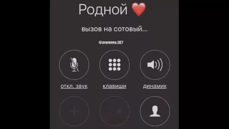 Господи пошли мне мужика. Входящий вызов. Кнопка звонка капкан. Звонок на наташку. Дверной звонок в форме капкана.