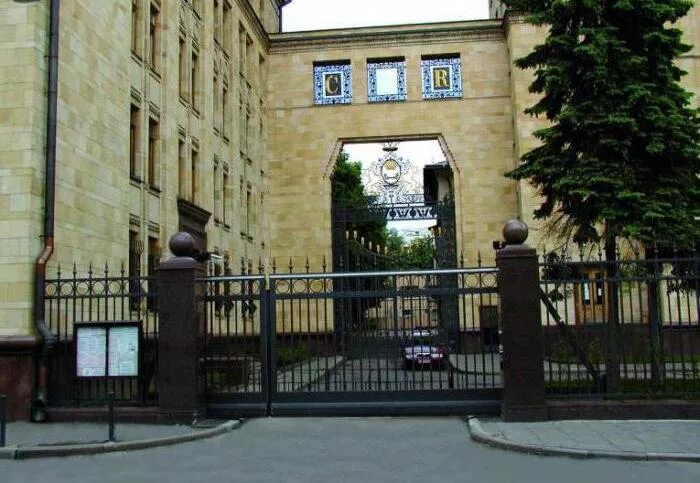 Посольство чехии. Посольство чехии в москве. чешское посольство в москве. посольство праги в москве. посольство чехословакии в москве.