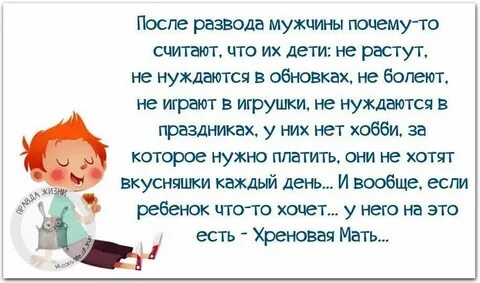 Почему нужен сын