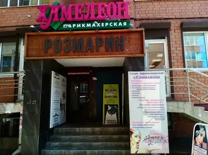 Иркутск улица 30 й иркутской дивизии