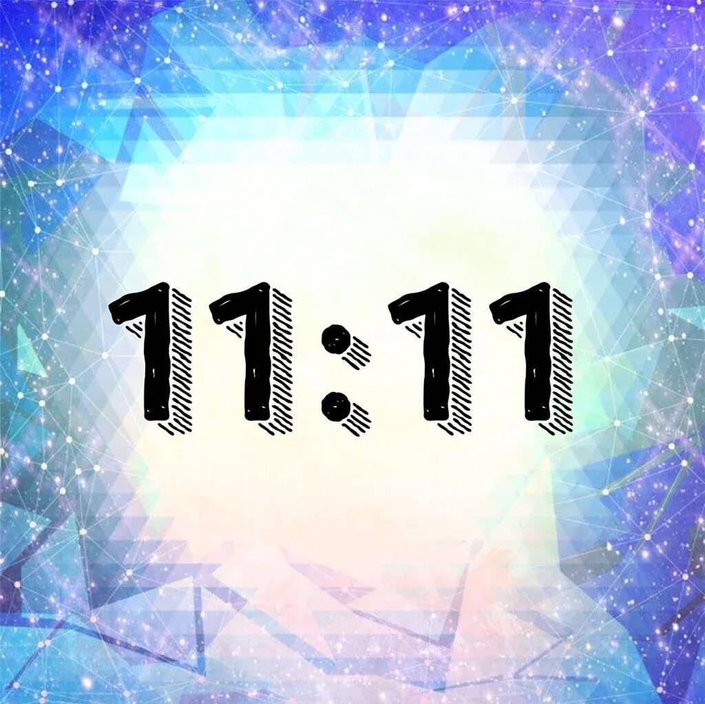 11 11 1 11 йй 1