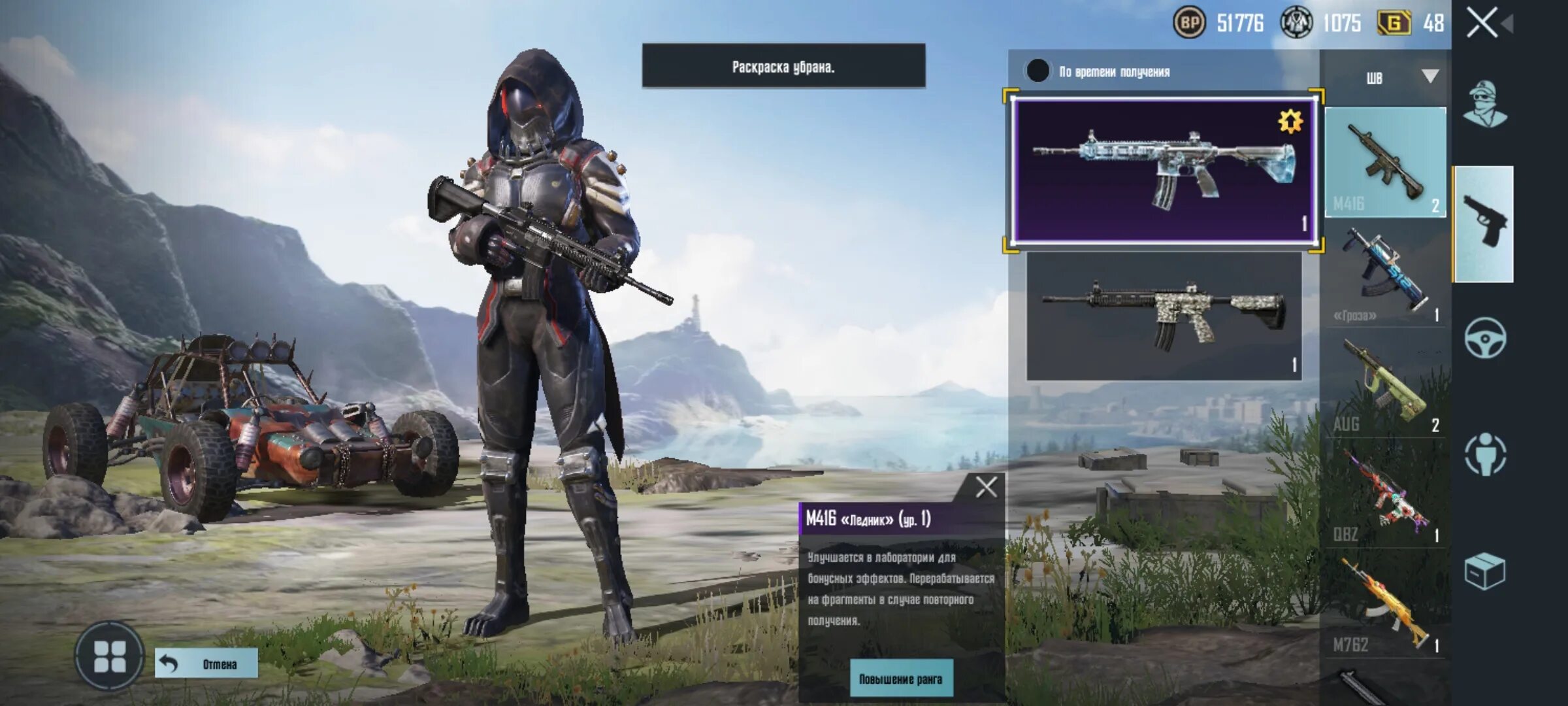 Pubg учетная запись. Акки пабг стандарт. Скрины в пабг аккаунтов. Pubg mobile account 2021. Аккаунт пубг мобайл мумия.