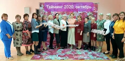 Воспитателю рб