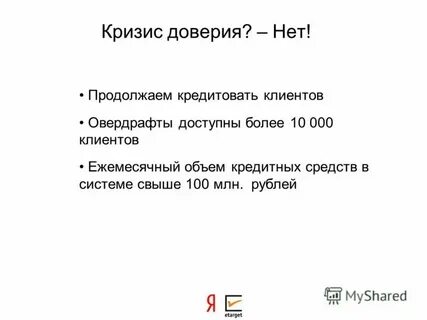 Патент свыше 60 млн