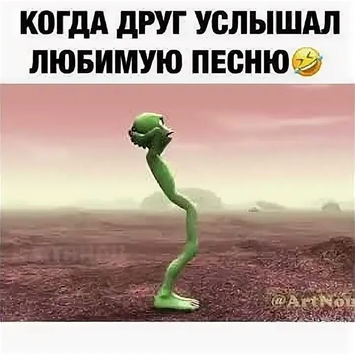 Когда друзья любят песня