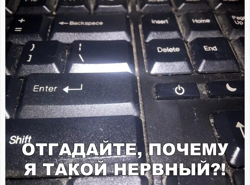 Угадай почему он лежит