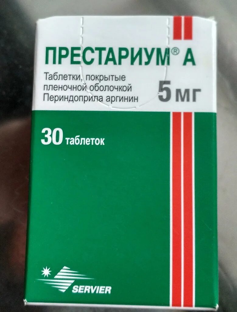Аналог престариума 5 мг. Престариум 5 мг. Престариум форте 5мг +1.25. Престариум 2,5 мг таблетки. Престариум 5 мг таблетки.