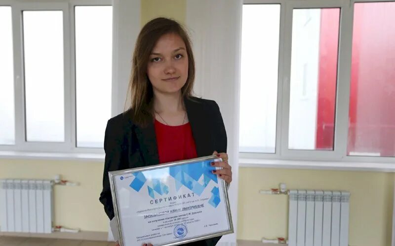 Стипендия огарева