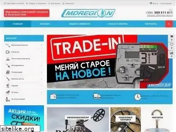 Ооо тендер. Myhosti. Сайт жогорку кенеша взломали. Продавать. Тс kg.