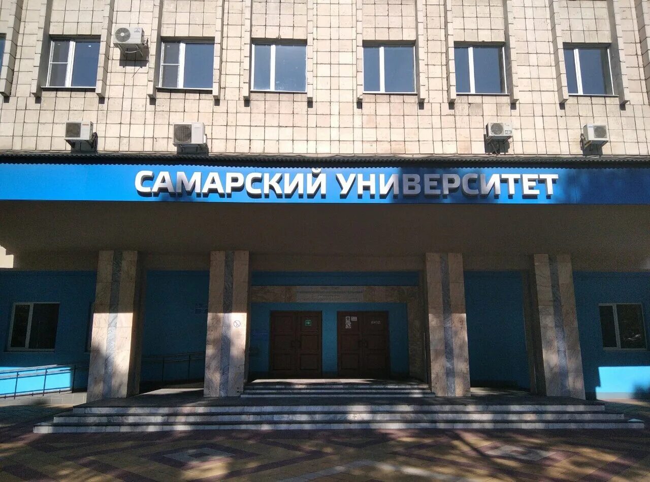 22 корпус самарского университета. Вузы самары психология. Самарский авиационный институт. Аэрокосмический университет самара. Вузы самары психология.