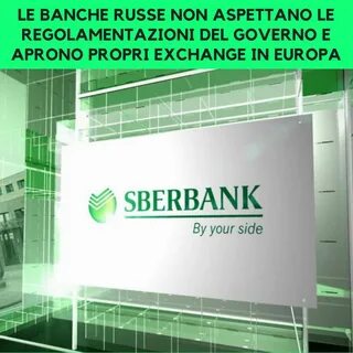 Курс швейцарского в сбербанке