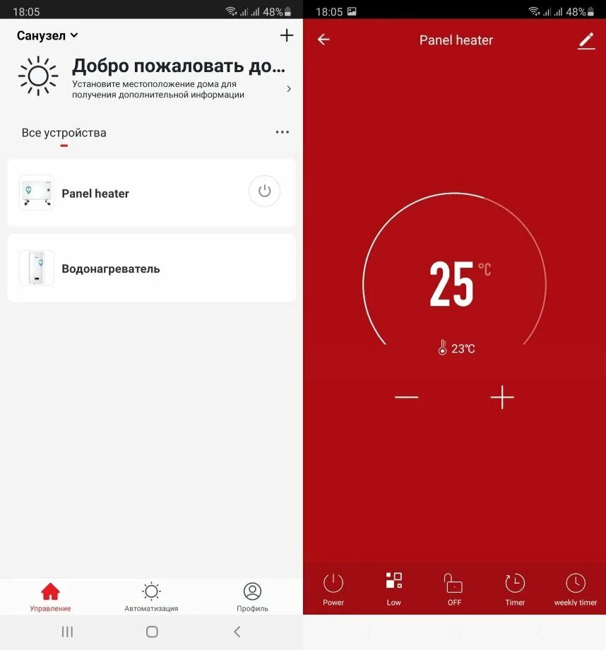 Дуолинго. Как изменить язык на ipad. Язык на айфоне настройки. Мобильные приложения для изучения английского. Приложение для смены языков.