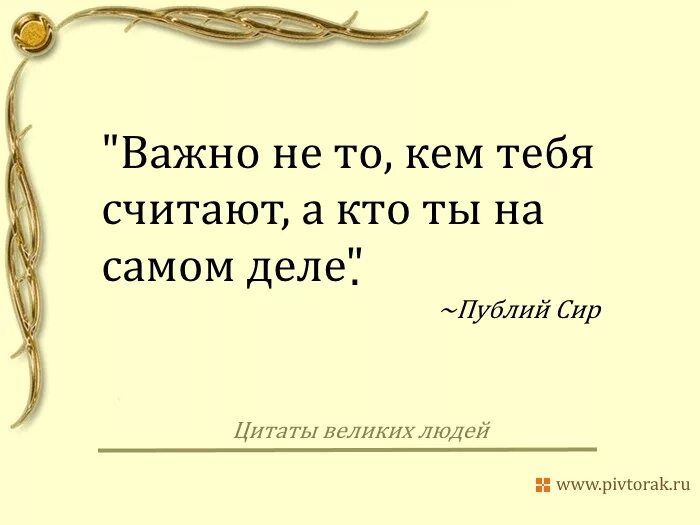 Что важно победить в самом себе