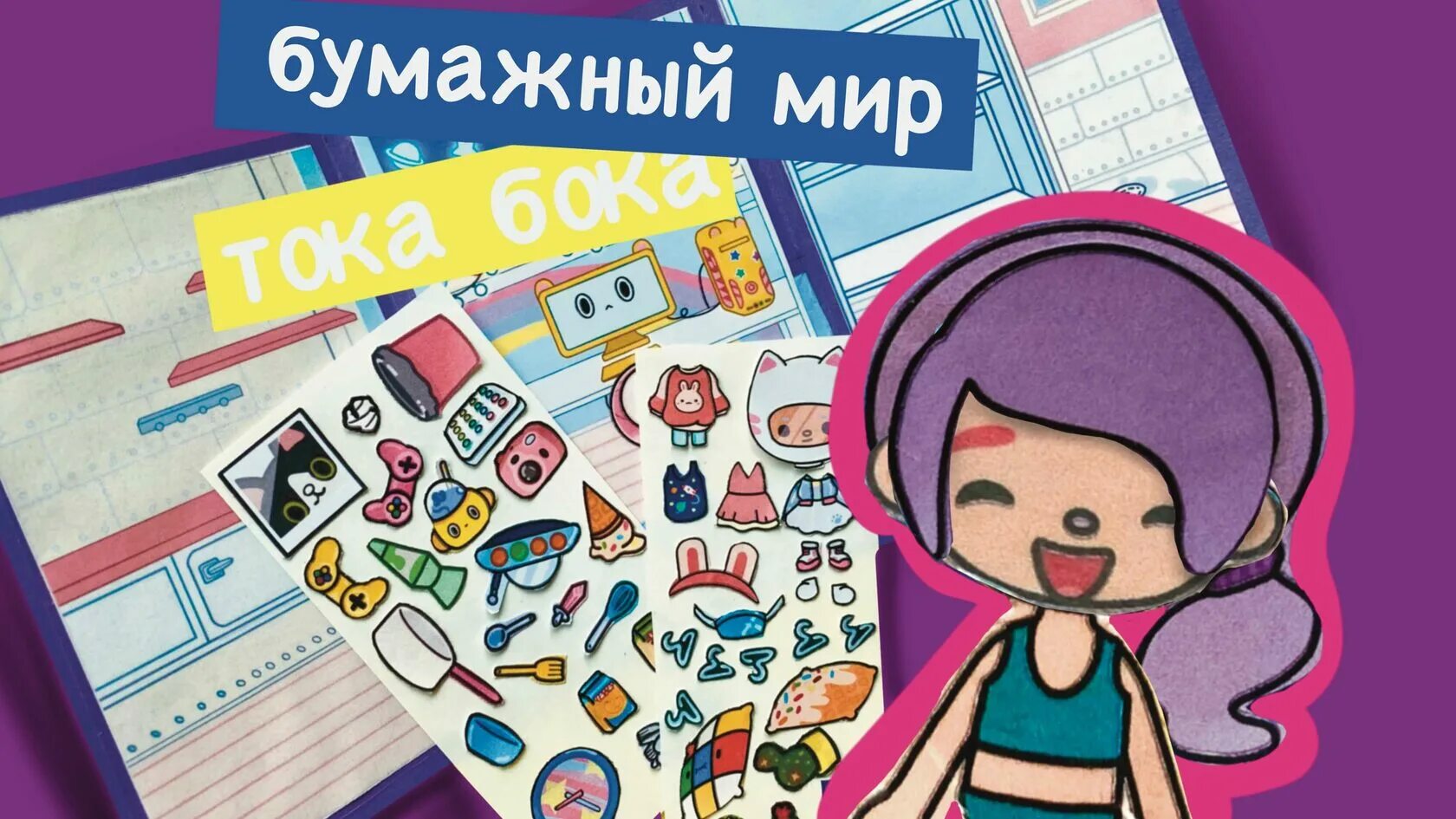 Схемы модакнет из бумаги Pin by Luz Robledo on Arte Free printable paper dolls, Paper doll template, Pape