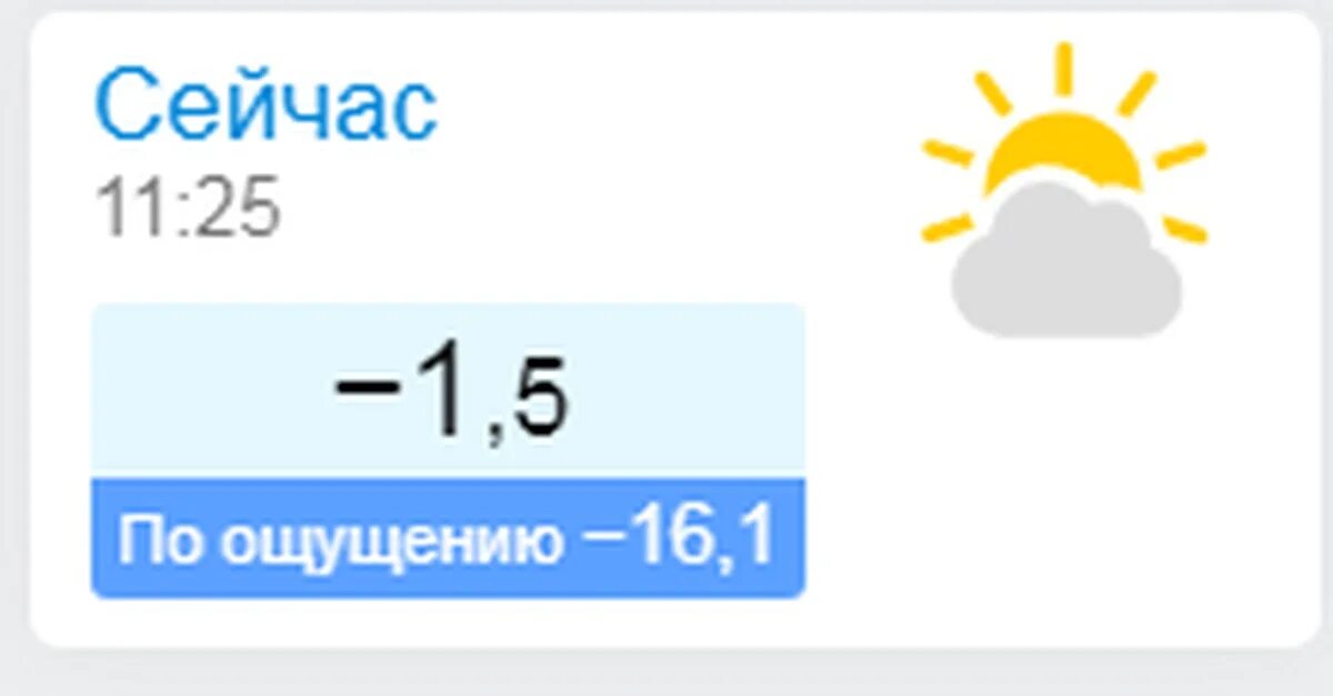 Погода в Новороссийске. Прогноз погоды в Новороссийске. Погода в Новороссийске на 3. Погода в Новороссийске на неделю.