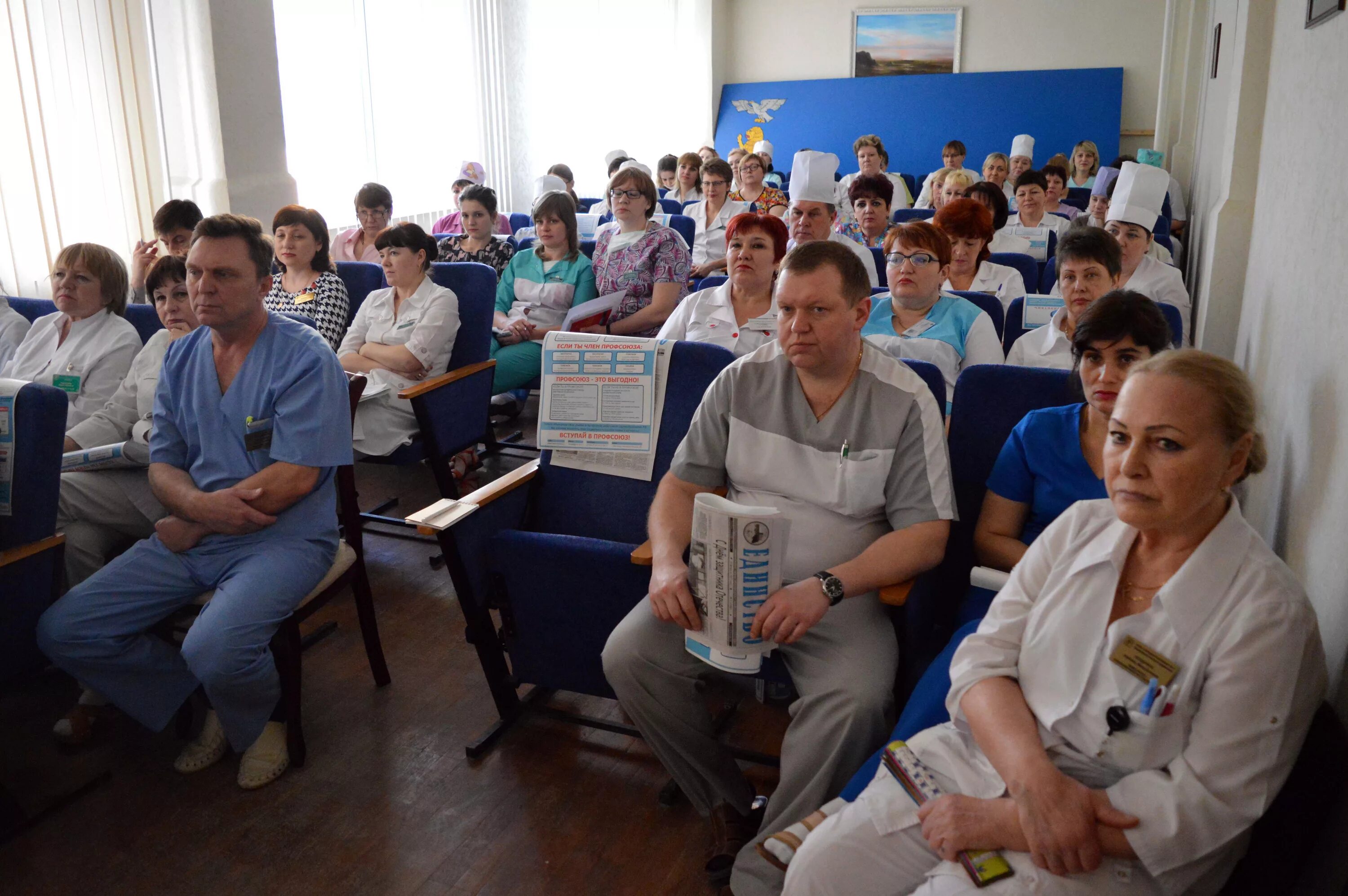 Новости больницы - Городская больница № 2 г. Белгорода