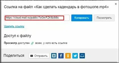 Как сделать ссылку на архив