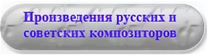 Нотный архив бориса тараканова. Безграничный в милости великий ноты. Нотархив вокальный. Ноты для горна. Нотный архив тараканова.