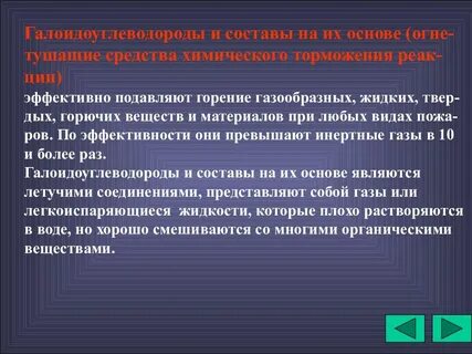 Прекращение процесса
