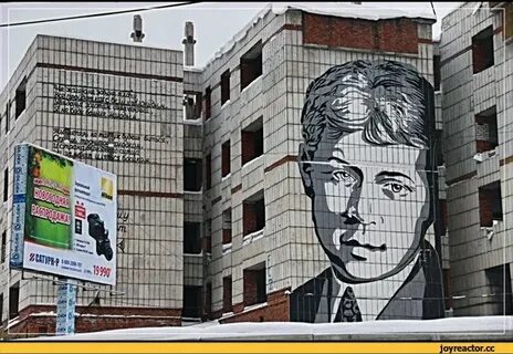 Дом есенин пермь
