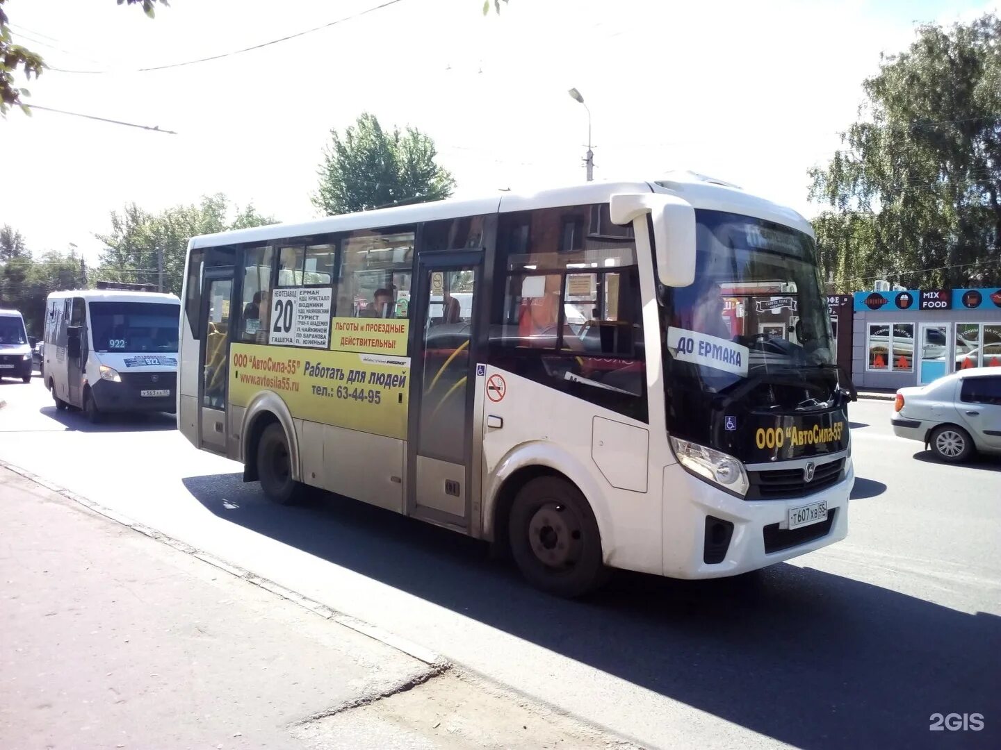 Автобус 47н Омск. Автобус 20 Омск. 47н маршрут Омск. Омск 2003 автобусы. 72 автобус омск маршрут