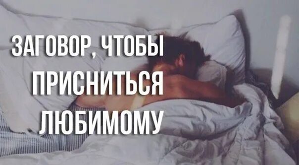 Мужу Снится Секс С Другой