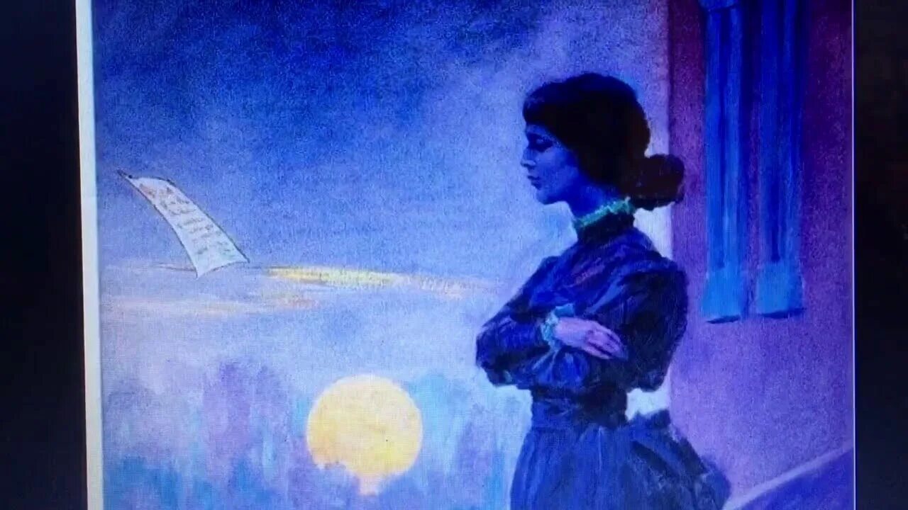 А может быть и ночью