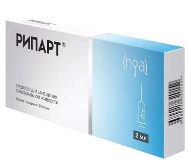 Рипарт лонг