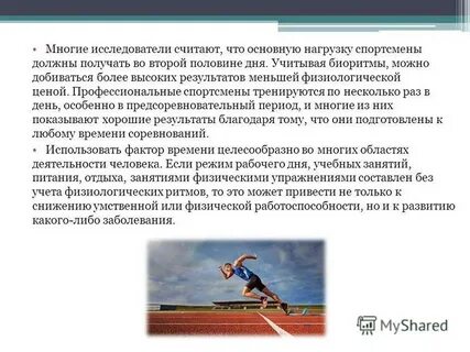 Достигший более