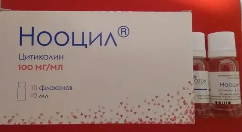 100мг в 10 мл