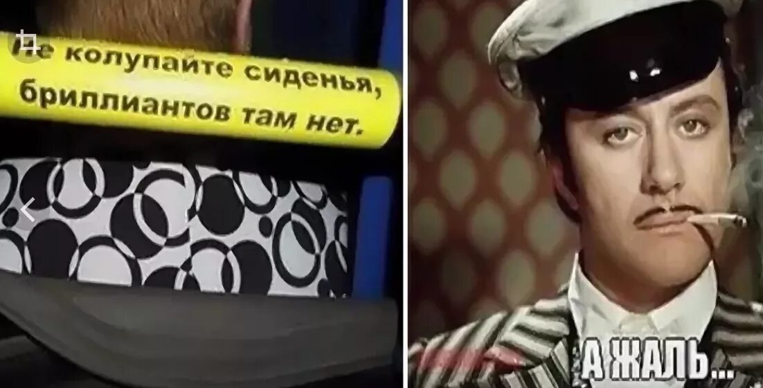 Как говорил бендер. Остап бендер великий комбинатор. остап бендер мем. 12 стульев мемы. остап бендер юмор.