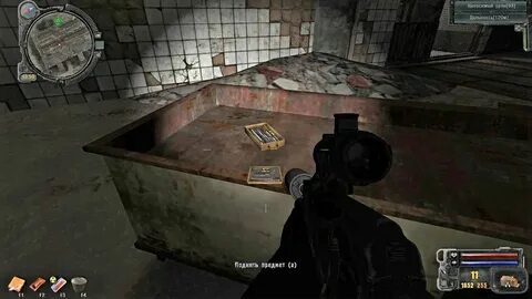Сталкер gunslinger инструменты