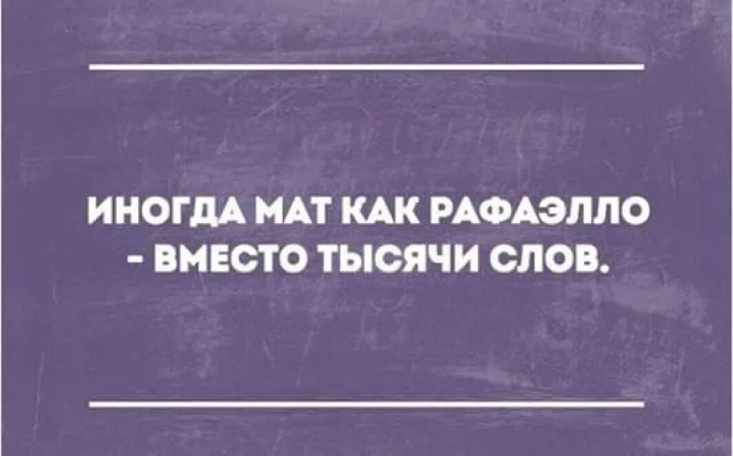 Что значит достала