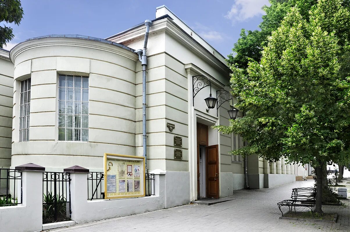 Чехова таганрог. Имени а п чехова. Имени а п чехова. Таганрогская библиотека имени а. Имени а п чехова.