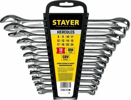 Stayer hercules