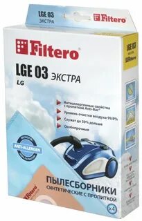 Экстра 4