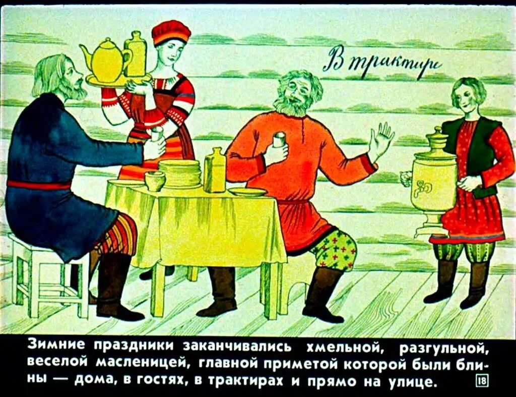 Праздники закончились картинки. Праздники кончились картинки. Завтра праздники заканчиваются. Когда праздники кончаются. Праздники закончились.