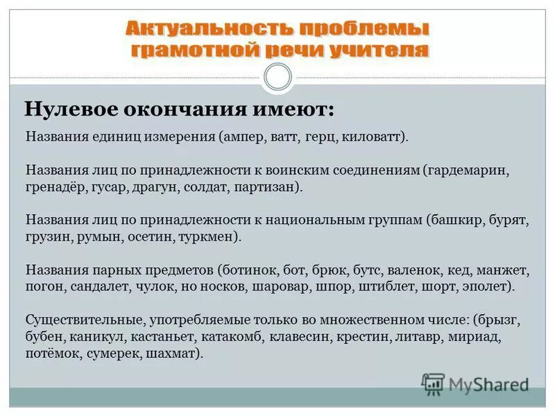 Принадлежность экономических благ определенным лицам это. Принадлежность ресурсов определенным лицам называется. Собственность это в обществознании. Принадлежность ресурсов определенным лицам называется. Принадлежность ресурсов определенным лицам называется.