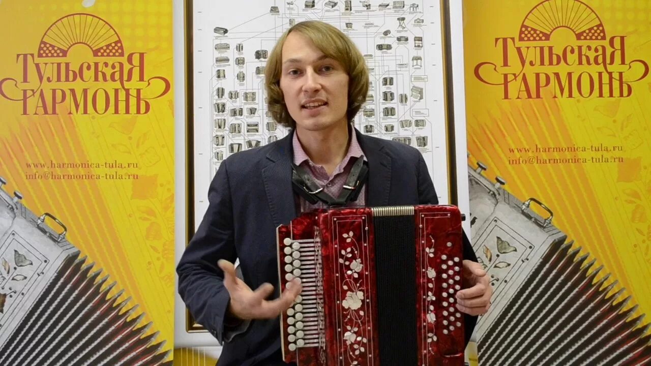 Тульская многотембровая гармонь. Гармонь фа мажор. Гармонь фа мажор. Тульские гармони от павла уханова фа мажор. Гармонь «заказная» фа мажор.