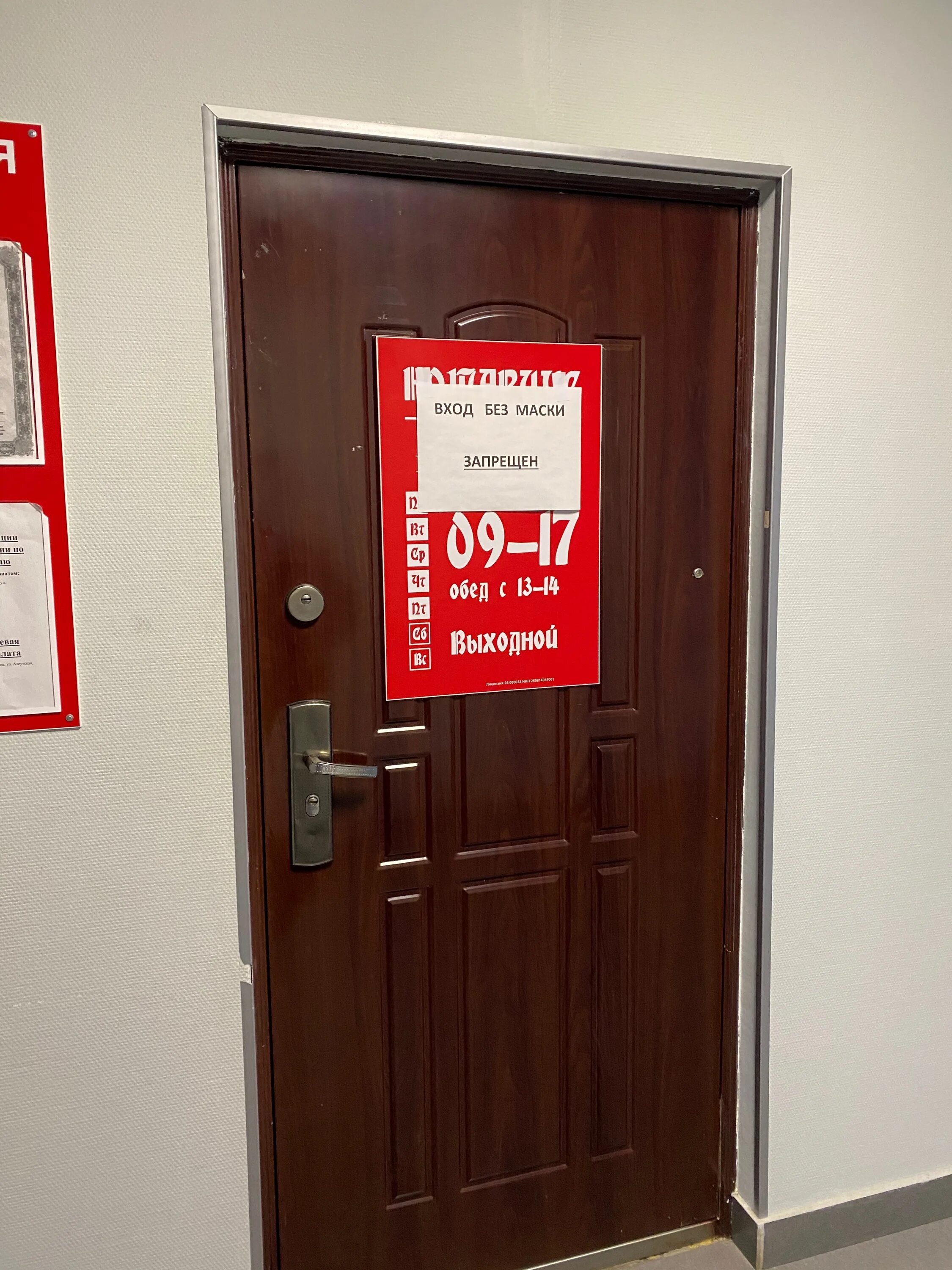 фрунзе 27 тольятти. бибарцева марина станиславовна тольятти. нотариус в уссурийске фрунзе 42. нотариус королева бахчисарай. фрунзе 27 тольятти.