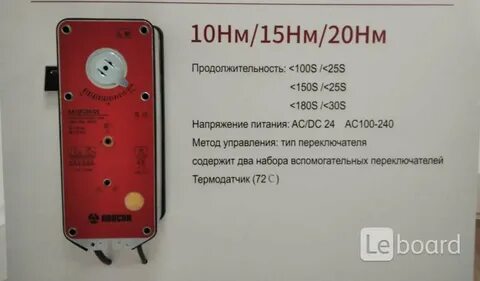 Электропривод hoocon