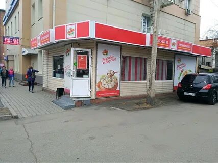 Ермолино красноярск