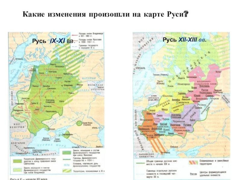 Феодальная раздробленность на Руси карта 12 век. Русь в период феодальной раздробленности контурная карта. Русь раздробленность 11 - 12 века. Раздробленность Руси города. Раздробленность руси видеоурок 6 класс