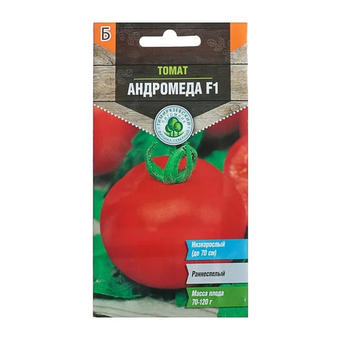 Характеристика сорта томата андромеда. Томат андромеда f1 0,05 г. томат андромеда f1 /10с раннеспел,красн/цп. г/ томат (андромеда f1) 0.1г. томат андромеда f1.