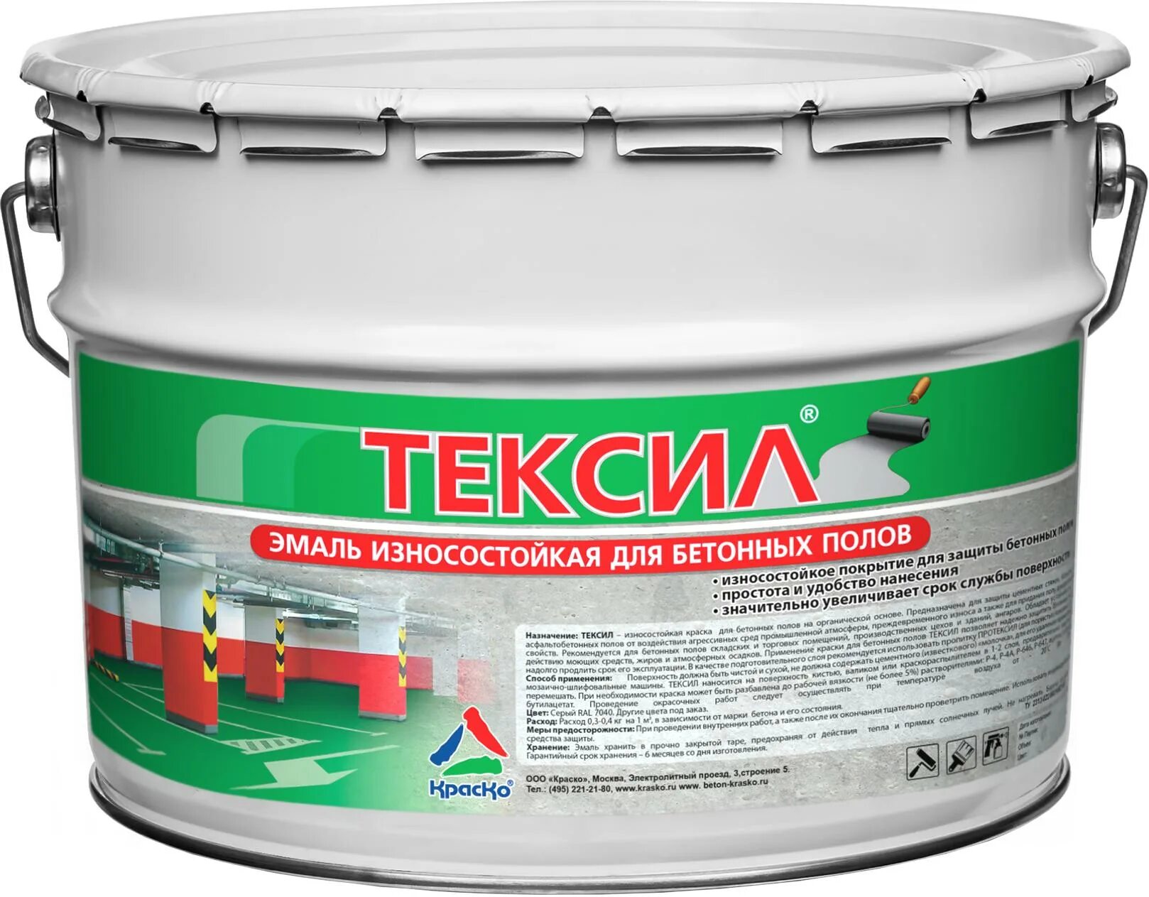 Тексипол для бетона. Тексипол. Тексипол sprint. Краска двухкомпонентная для пола по бетону износостойкая. Тексипол sprint.