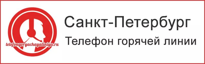 Azur air бронирование мест. 585 золотой номер телефона горячей линии. Азур телефон горячей. Азур телефон горячей. Номер билета azur air на самолет.
